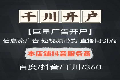 SEM竞价实战：案例展示如何提高点击率