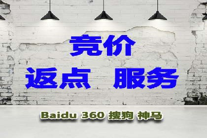 百度推广竞价实战：案例分享与优化技巧