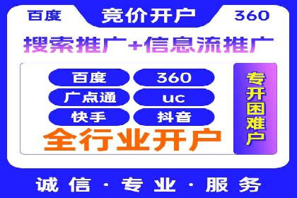 行业领先企业的信息流广告投放策略揭秘