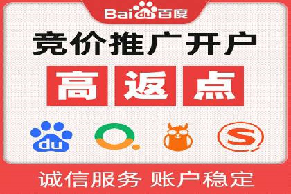 推广效果与开户费用投入的平衡案例